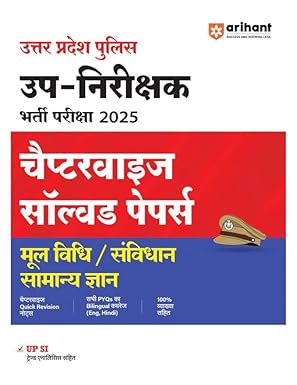 Arihant UP Police SI Sub Inspector 2025 UP SI Upnirikshak 2025 Exam Mool Vidhi Samvidhan Samanya Gyan Chapterwise Solved Papers With Quick Revision Note Hindi Medium