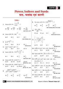 SSC Maths | 7300+ Typewise Question With Detailed Explanation | SSC CGL (Tier-I & II), CPO, CHSL (Tier-I & II), MTS, CDS, GD, Selection Post & Other Competitive Exams | Latest Edition Bilingual Medium | By Rakesh Yadav