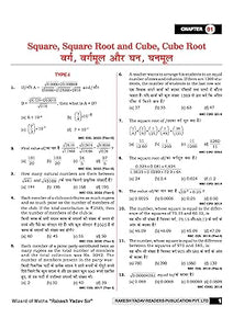 SSC Maths | 7300+ Typewise Question With Detailed Explanation | SSC CGL (Tier-I & II), CPO, CHSL (Tier-I & II), MTS, CDS, GD, Selection Post & Other Competitive Exams | Latest Edition Bilingual Medium | By Rakesh Yadav