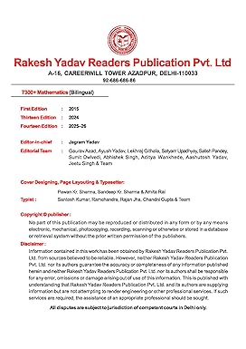 SSC Maths | 7300+ Typewise Question With Detailed Explanation | SSC CGL (Tier-I & II), CPO, CHSL (Tier-I & II), MTS, CDS, GD, Selection Post & Other Competitive Exams | Latest Edition Bilingual Medium | By Rakesh Yadav