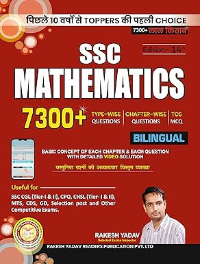 SSC Maths | 7300+ Typewise Question With Detailed Explanation | SSC CGL (Tier-I & II), CPO, CHSL (Tier-I & II), MTS, CDS, GD, Selection Post & Other Competitive Exams | Latest Edition Bilingual Medium | By Rakesh Yadav