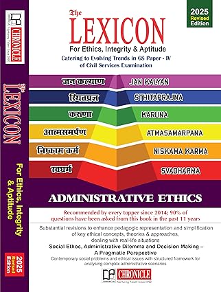 The Lexicon for Ethics, Integrity & Aptitude