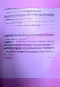 Lucent Gk 2024 New Edition - English | Latest Updated Contents - 14th 2024 & Updated Page 494 & 295